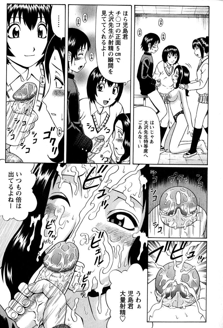 [にったじゅん] 童貞鎮魂姦