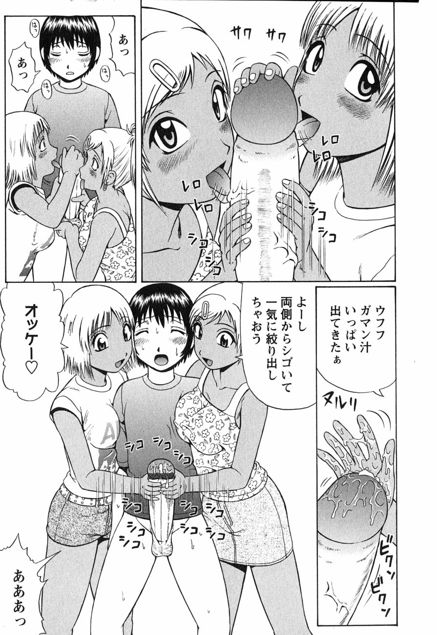 [にったじゅん] 童貞鎮魂姦