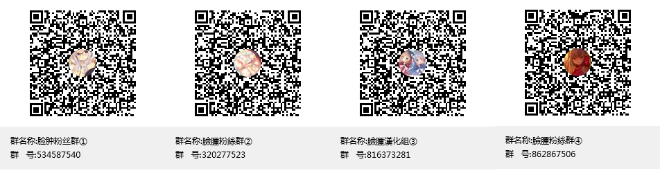 [MonsieuR (MUK)] Tiny Evil 4 [中国翻訳] [無修正] [DL版]