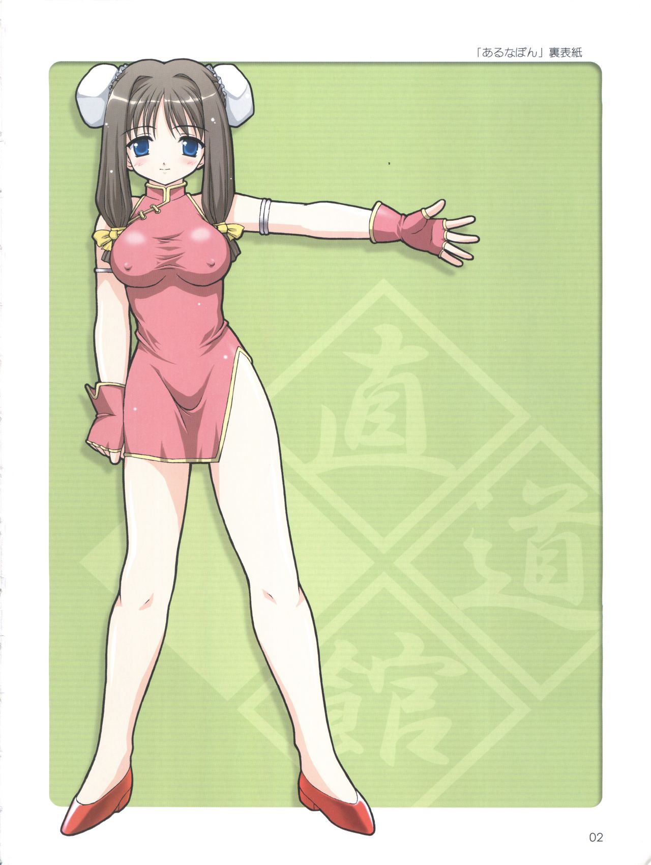 (Cレヴォ34) [直道館 (MARCYどっぐ、ホルモン恋次郎)] Naughty Girls 5 (ギルティギアXX、ギャラクシーエンジェル、はじめてのおるすばん)