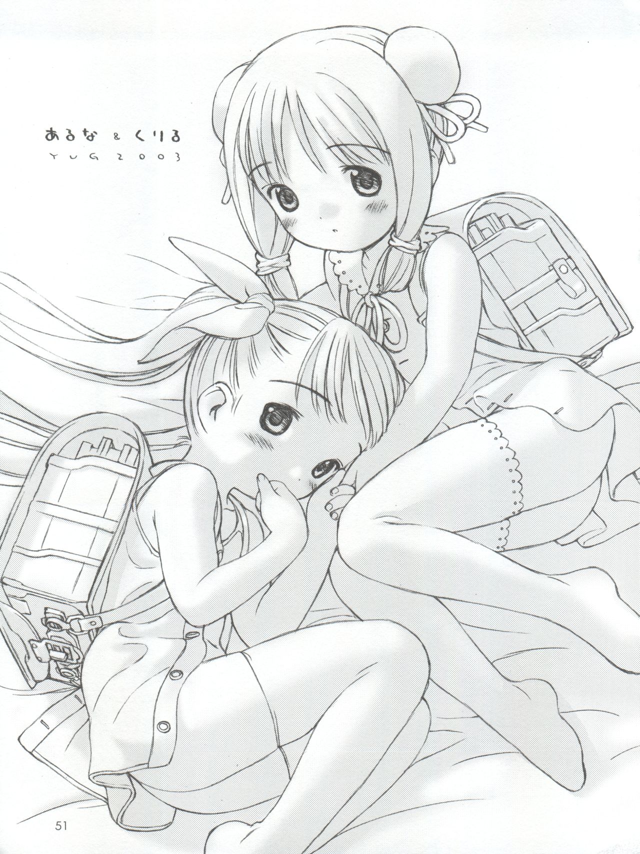 (Cレヴォ34) [直道館 (MARCYどっぐ、ホルモン恋次郎)] Naughty Girls 5 (ギルティギアXX、ギャラクシーエンジェル、はじめてのおるすばん)