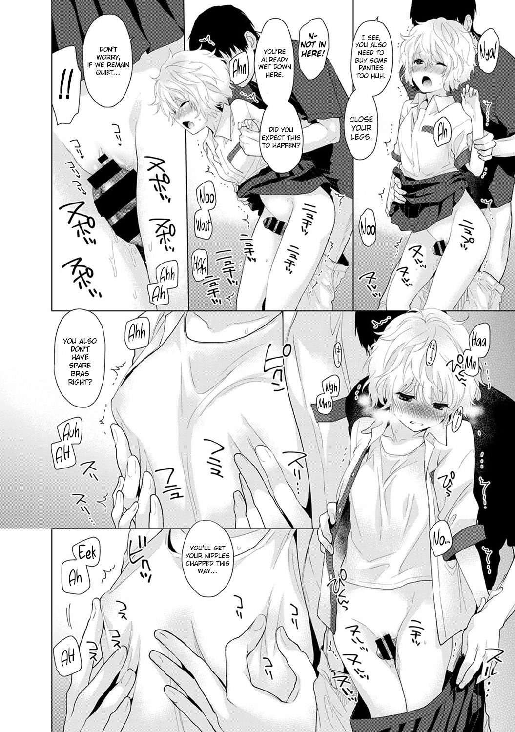 [シイナ] ノラネコ少女との暮らしかた(第一と二話) [英訳]