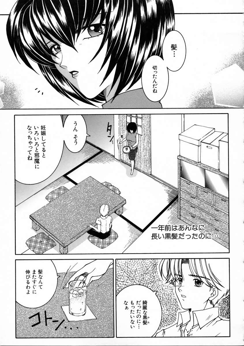 [安原司] 彩色絢美