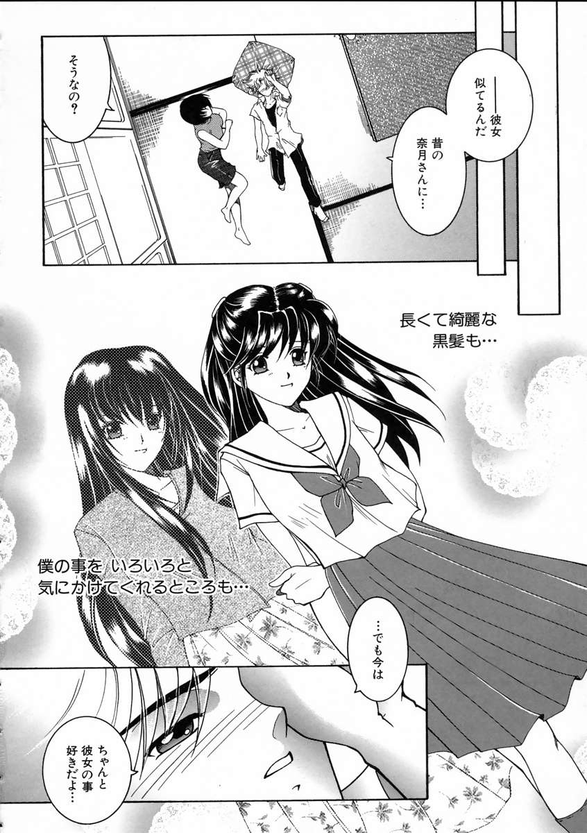 [安原司] 彩色絢美