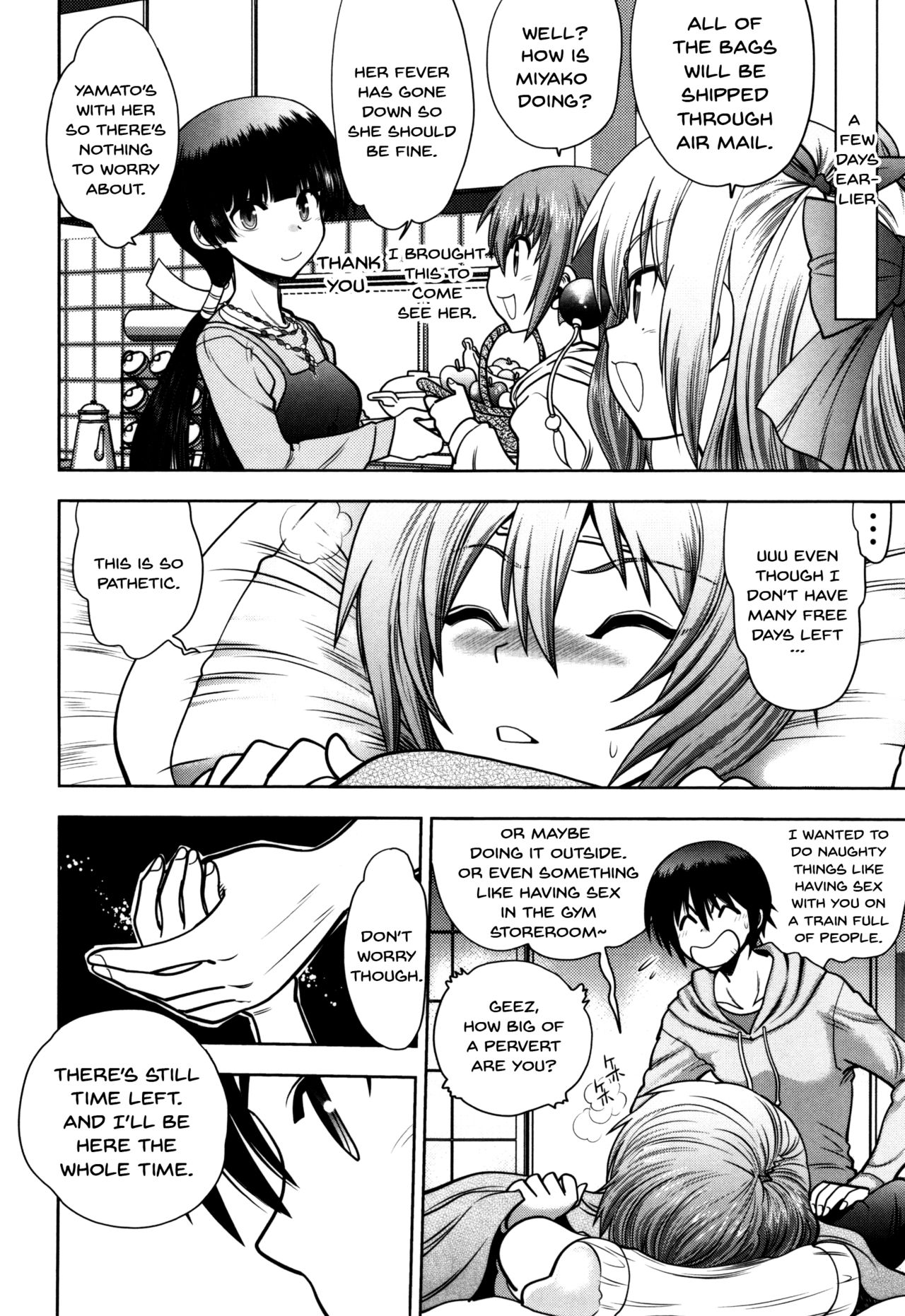 [やがみだい] 真剣で私に恋しなさい!S Adult Edition ～初代ヒロイン編～ 第1-9話 [英訳]