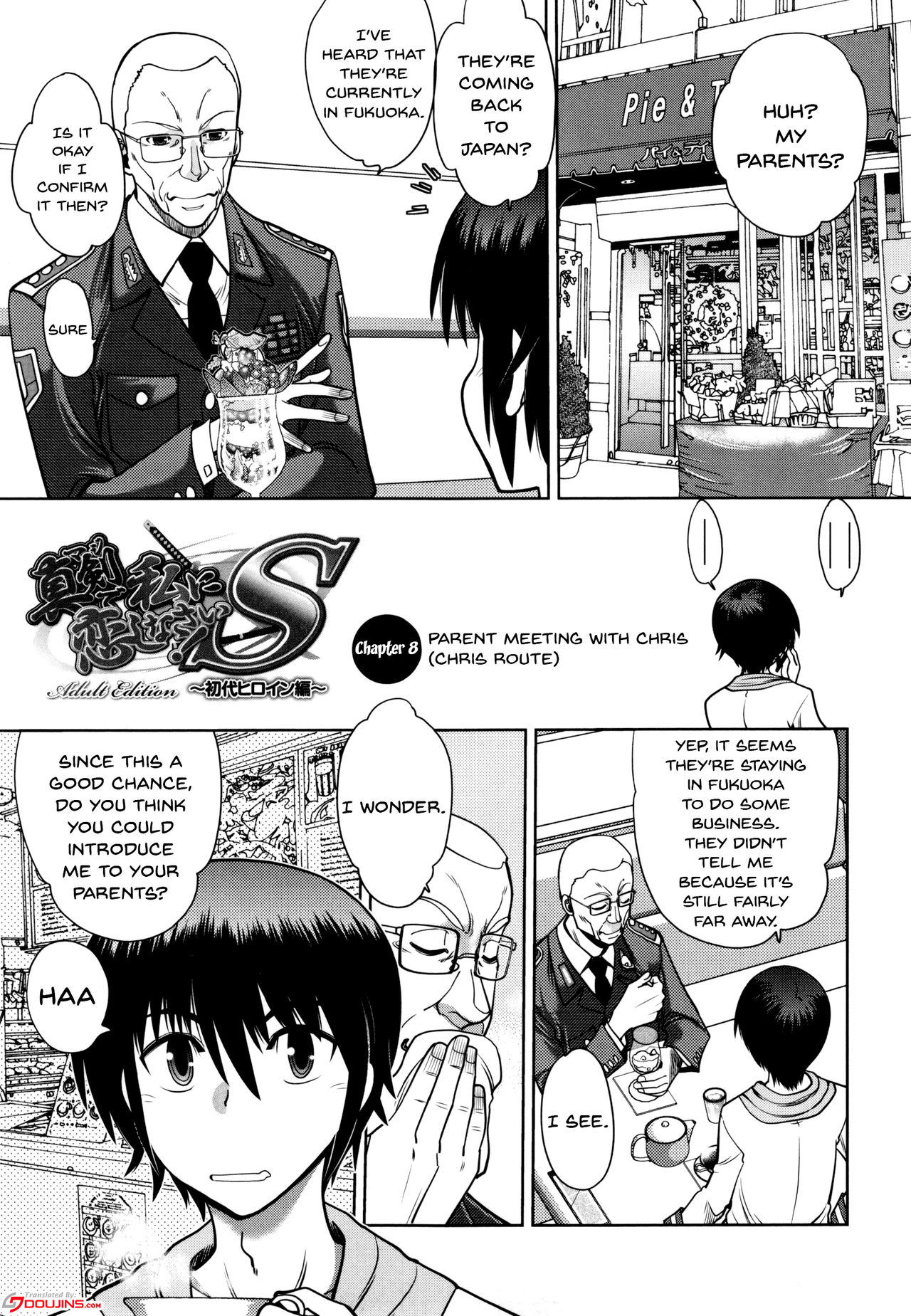 [やがみだい] 真剣で私に恋しなさい!S Adult Edition ～初代ヒロイン編～ 第1-9話 [英訳]