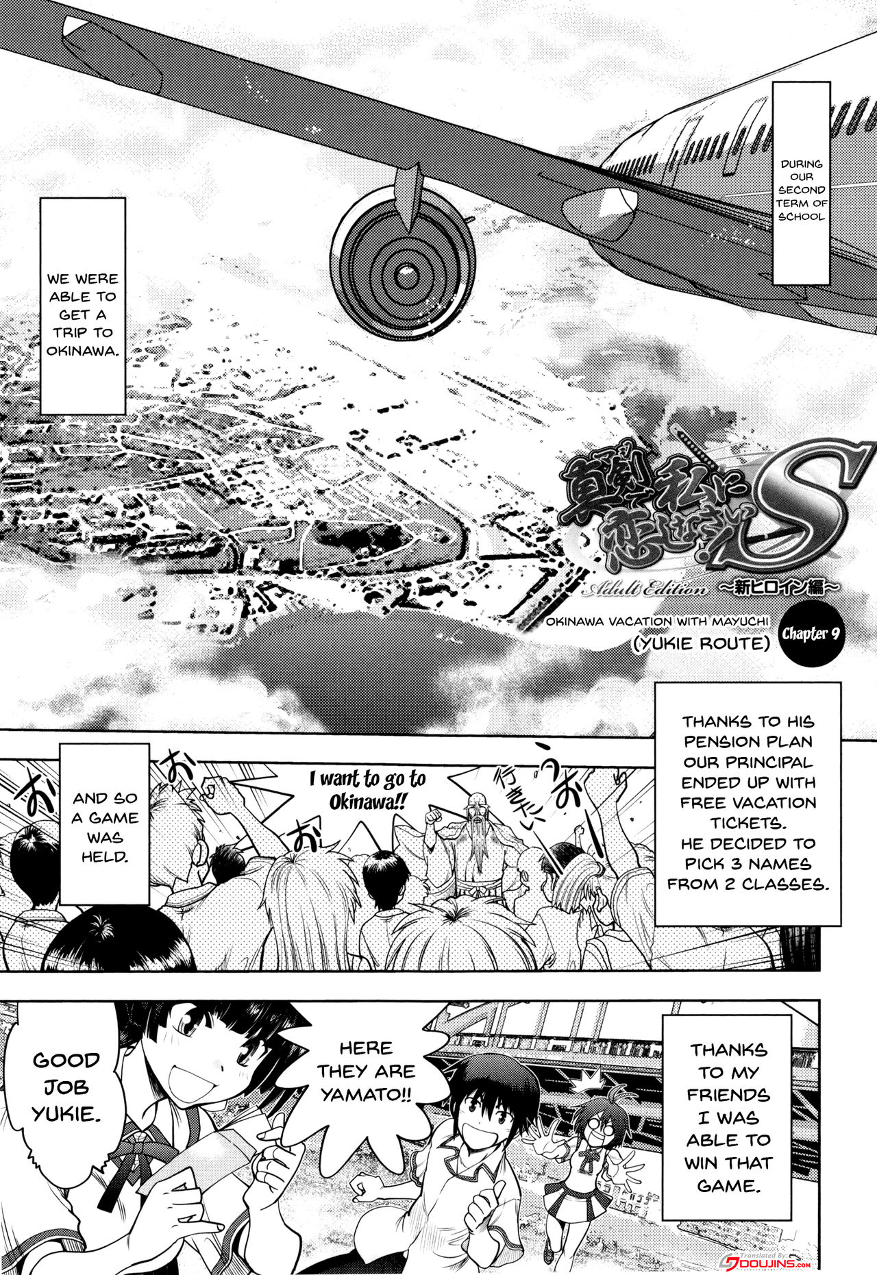 [やがみだい] 真剣で私に恋しなさい!S Adult Edition ～初代ヒロイン編～ 第1-9話 [英訳]