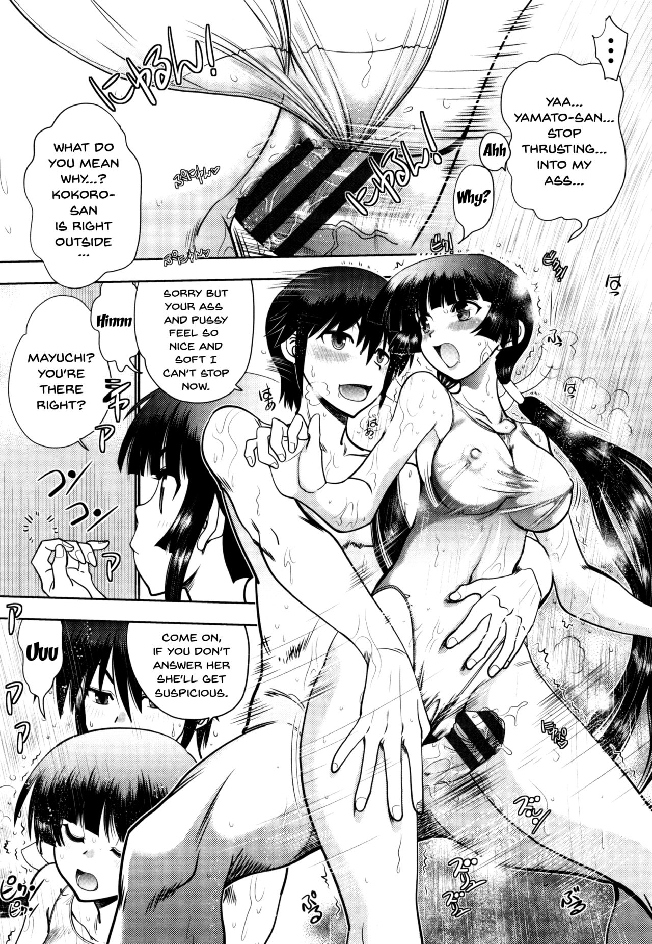 [やがみだい] 真剣で私に恋しなさい!S Adult Edition ～初代ヒロイン編～ 第1-9話 [英訳]