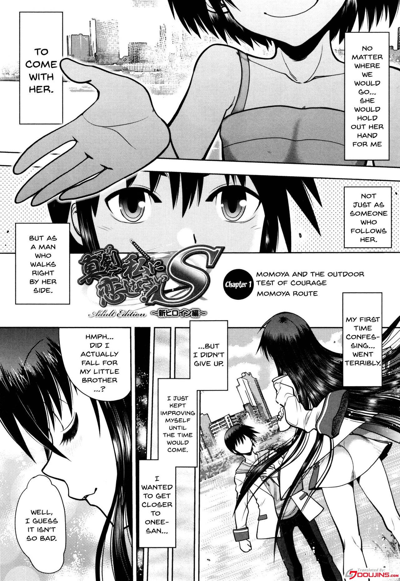 [やがみだい] 真剣で私に恋しなさい!S Adult Edition ～初代ヒロイン編～ 第1-9話 [英訳]