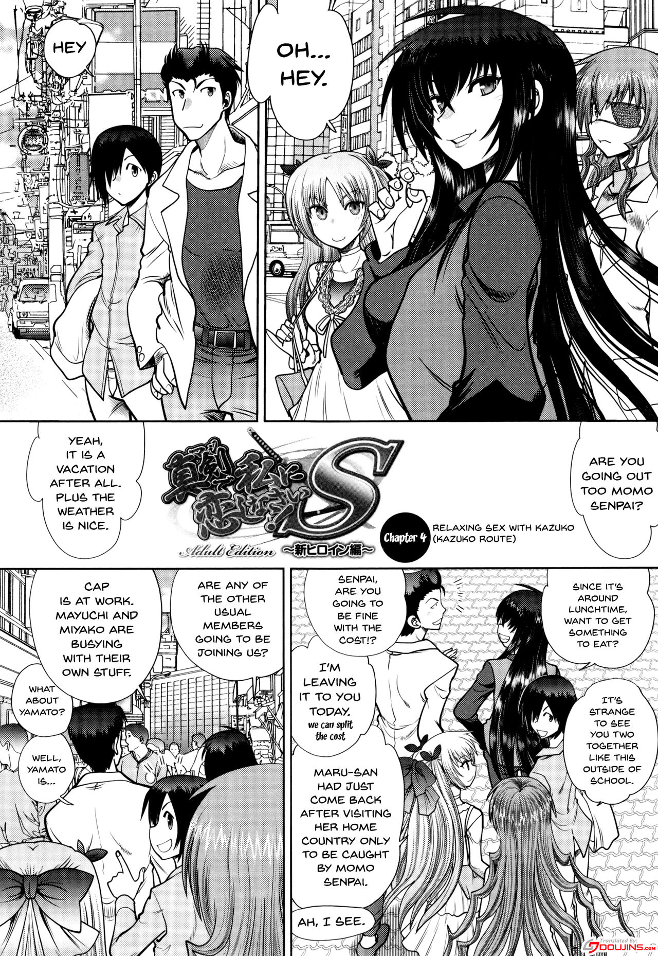 [やがみだい] 真剣で私に恋しなさい!S Adult Edition ～初代ヒロイン編～ 第1-9話 [英訳]