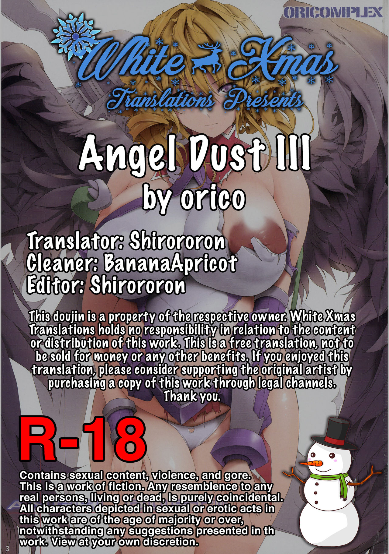 (C91) [ORICOMPLEX (orico)] ANGEL DUST III (クイーンズブレイド) [英訳]