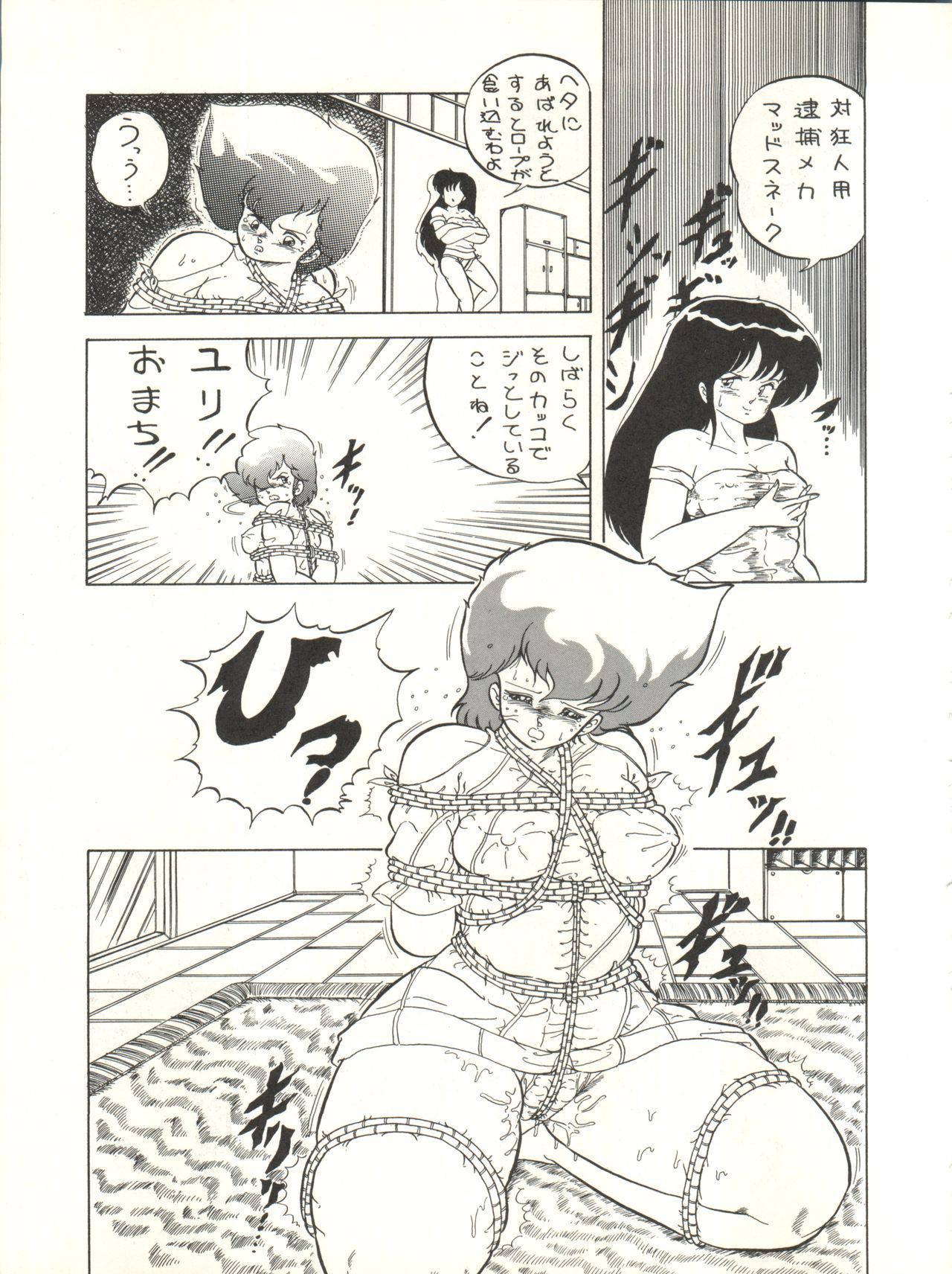 (C33) [Studio 7、pax、極悪商人編集部 (よろず)] クロスディジタル ver.1.0 DIRTY PAIR SPECIAL (ダーティペア)