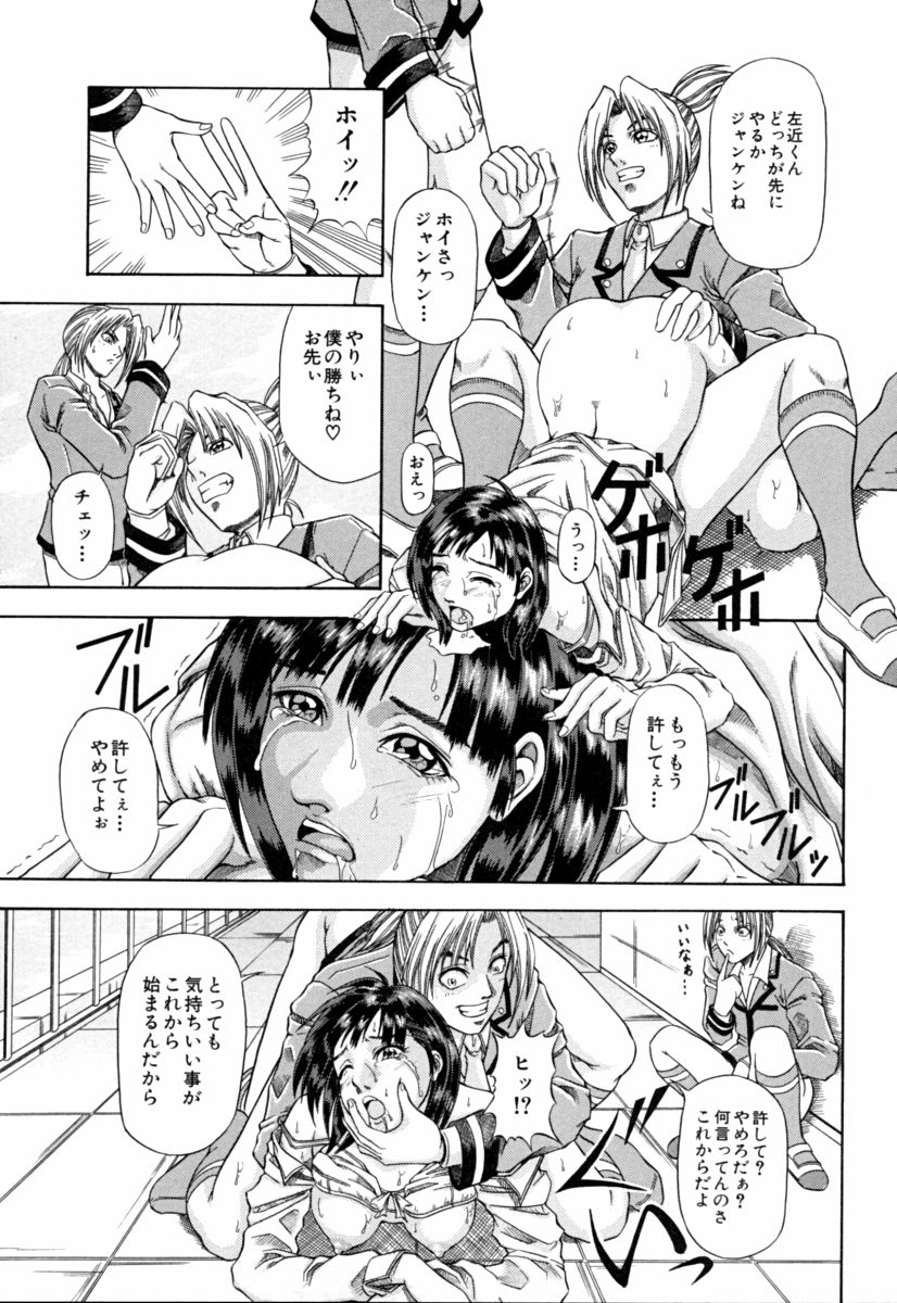 [長月ふつか] 姐イズム