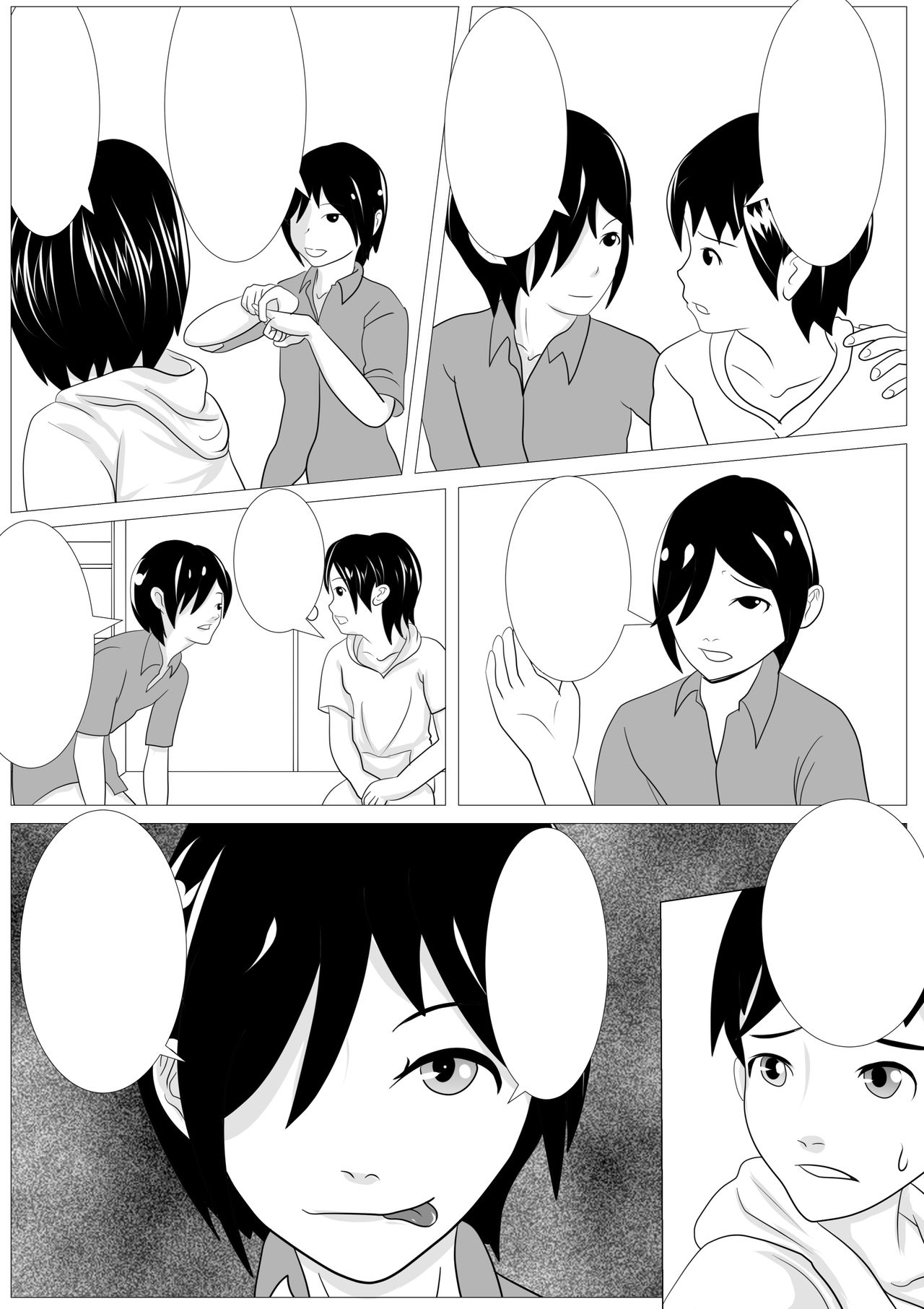 [けむしの晩餐会] お前の母ちゃん綺麗だな - 抱かせろよ [無字]
