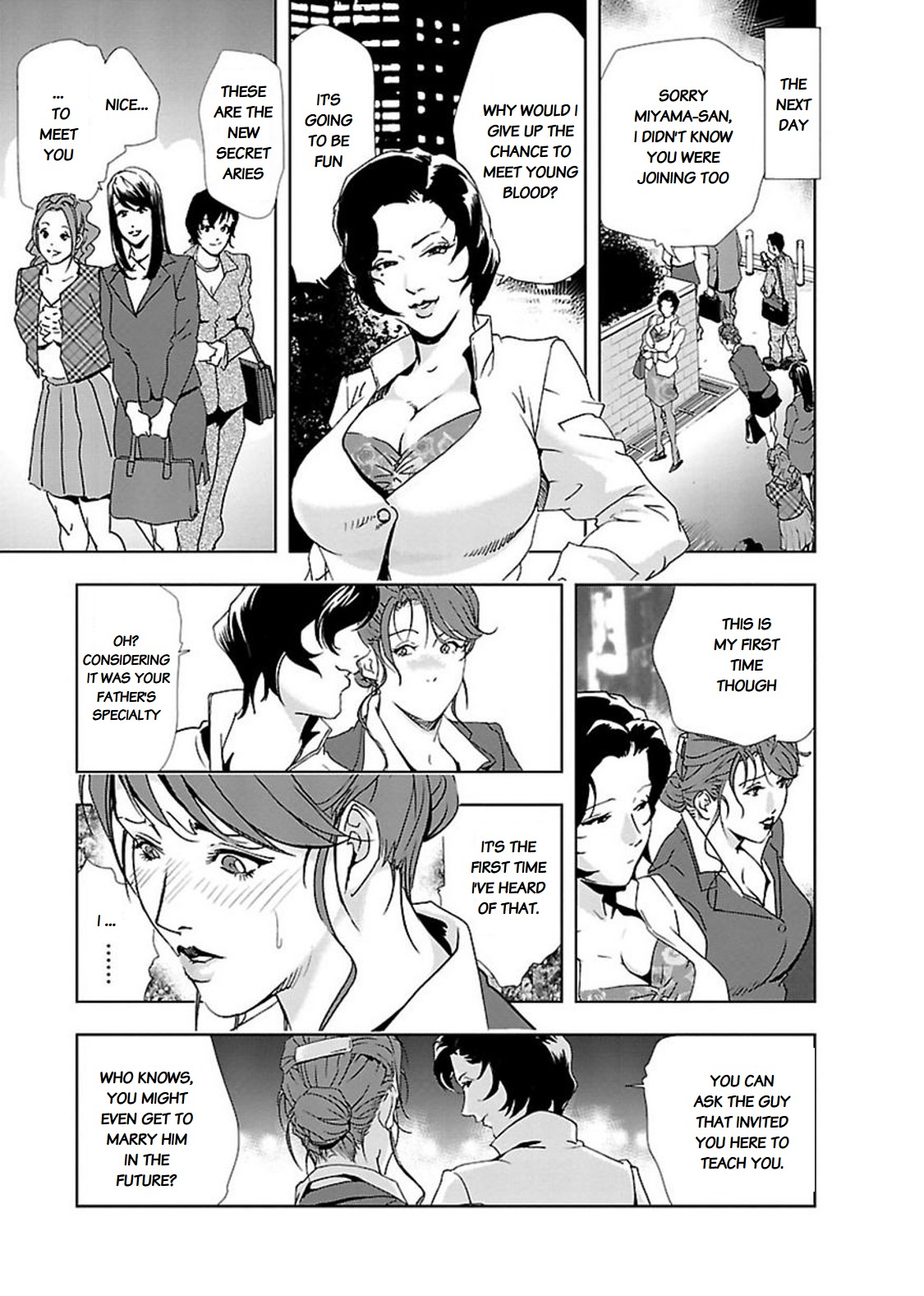 [岬ゆきひろ] 肉秘書・友紀子10 [英訳]