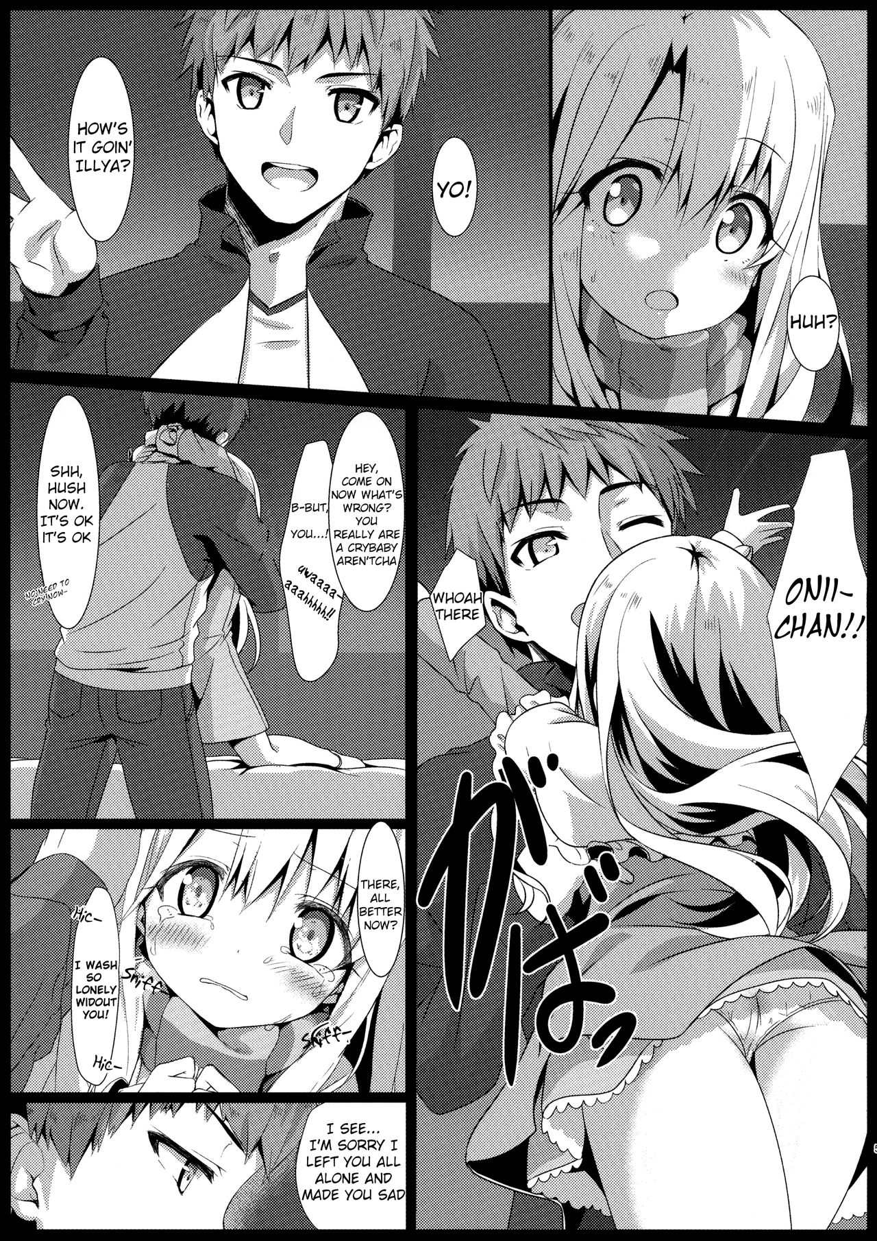 (C90) [ASHTRAY (Cura)] PRISMA★NIGHT (Fate/kaleid liner プリズマ☆イリヤ) [英訳]