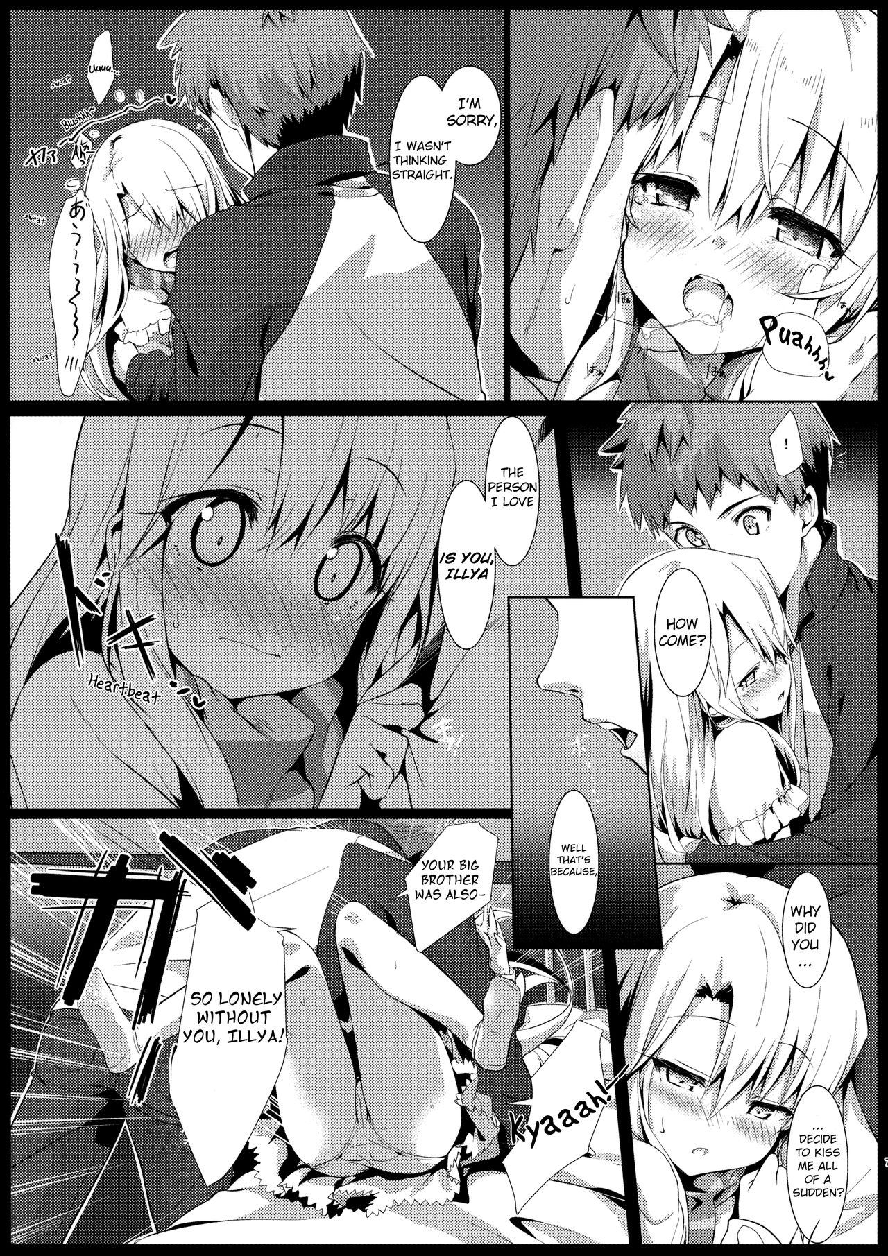 (C90) [ASHTRAY (Cura)] PRISMA★NIGHT (Fate/kaleid liner プリズマ☆イリヤ) [英訳]