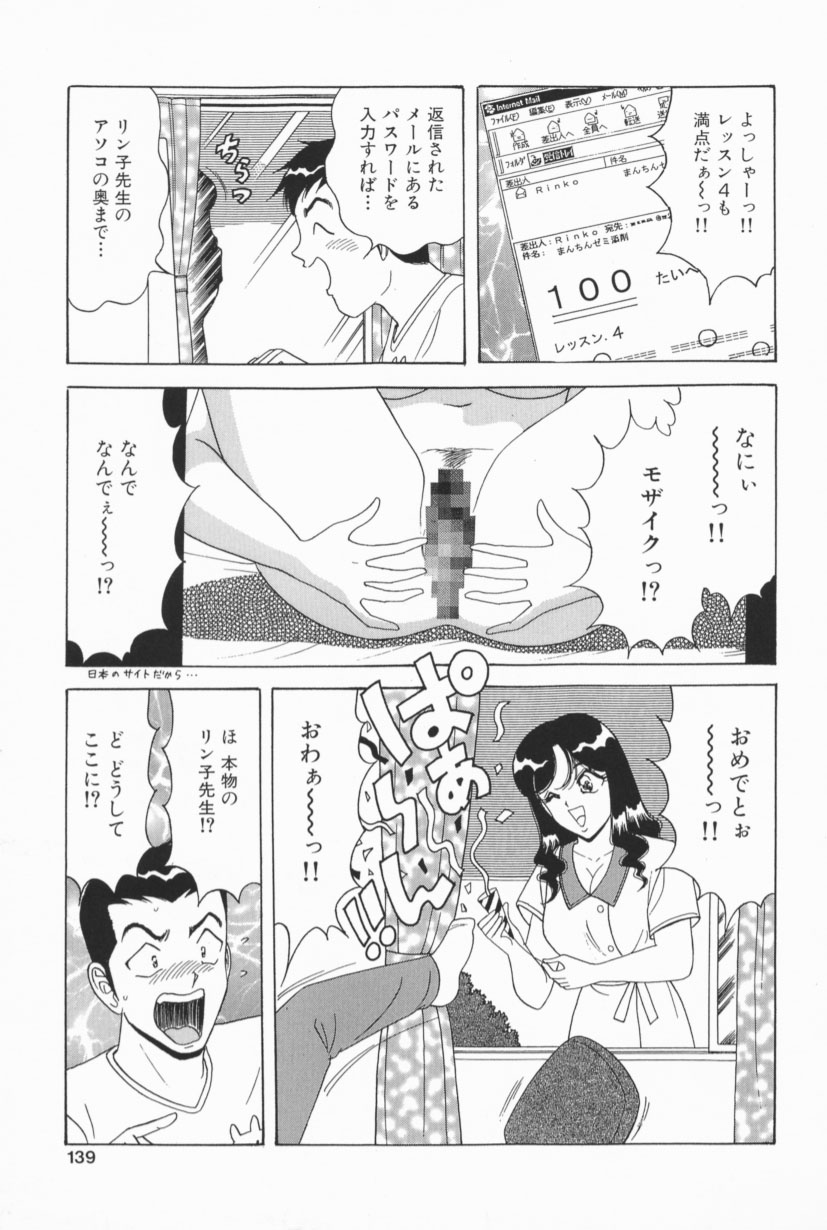 [ものたりぬ] 爆乳Gメイト