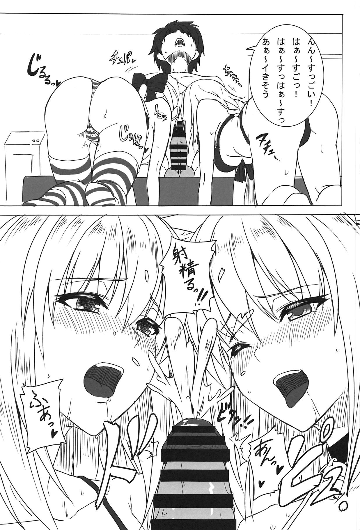 (C95) [毒電波通信 (千国AKY)] 水着がえっちだぁ…っ!! (Fate/Grand Order)