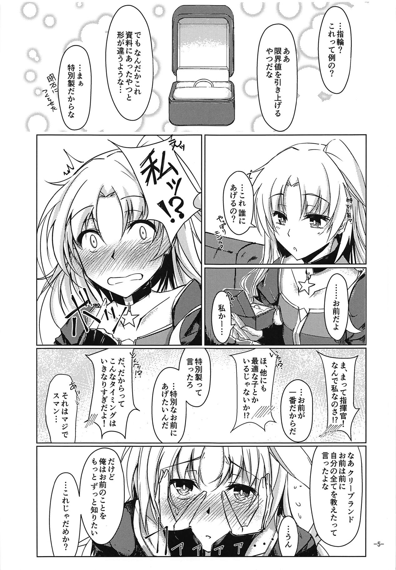 (C94) [eK-SHOP (ついじ)] 指揮官はクリーブランドのことがもっと知りたい! (アズールレーン)