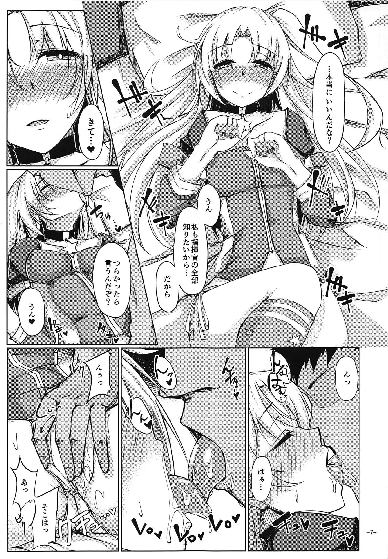 (C94) [eK-SHOP (ついじ)] 指揮官はクリーブランドのことがもっと知りたい! (アズールレーン)
