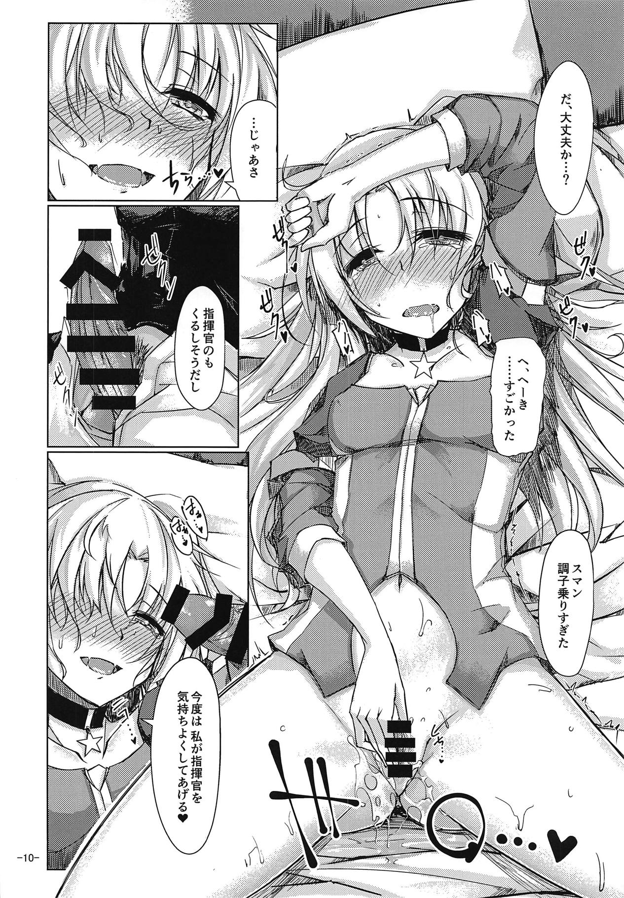 (C94) [eK-SHOP (ついじ)] 指揮官はクリーブランドのことがもっと知りたい! (アズールレーン)