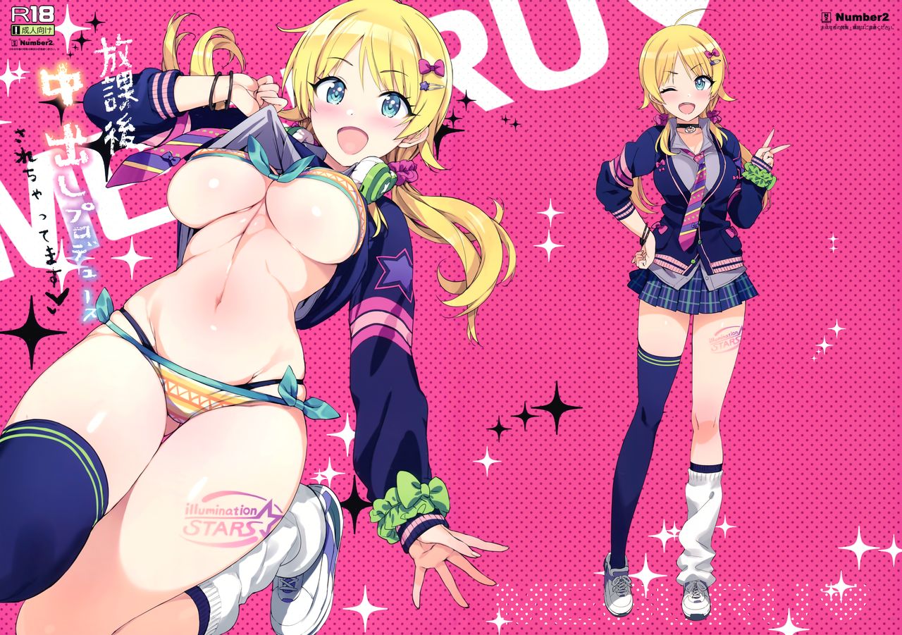 (C95) [Number2 (たくじ)] 放課後中出しプロデュースされちゃってます (アイドルマスター シャイニーカラーズ) [中国翻訳]