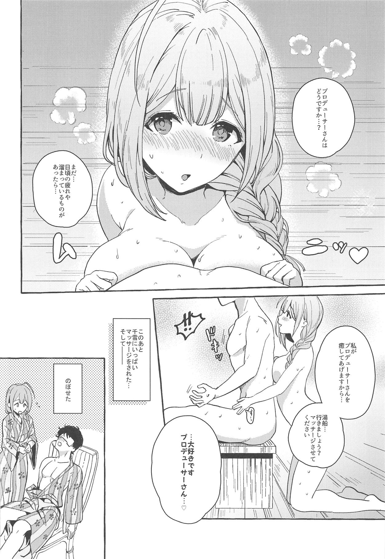 (C95) [MacaronCrown (はるるゆこ)] いっぱいちゆき～温泉編～ (アイドルマスターシャイニーカラーズ)