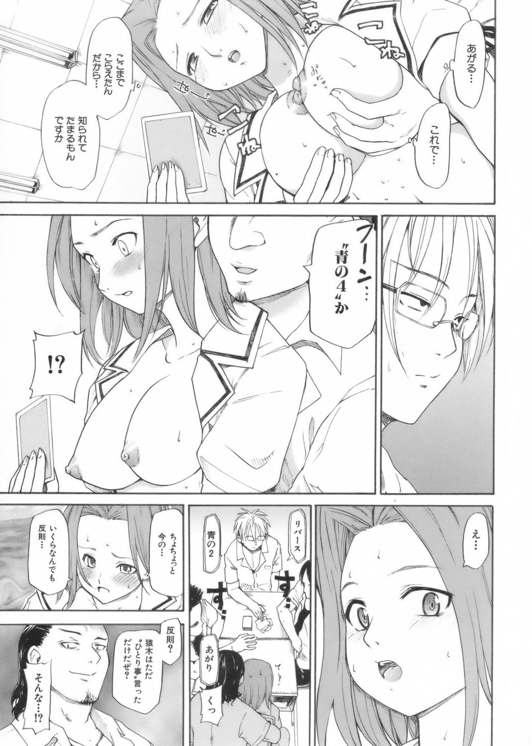 [藤原俊一] アフタースクール