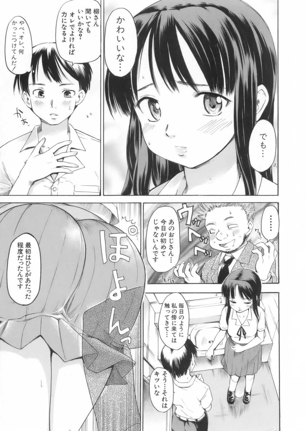 [藤原俊一] アフタースクール