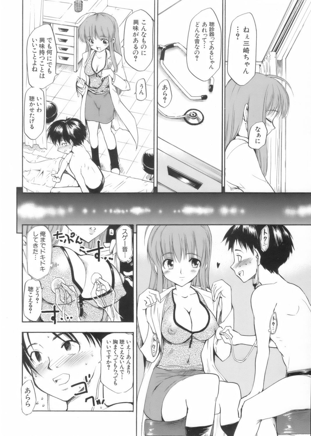[藤原俊一] アフタースクール