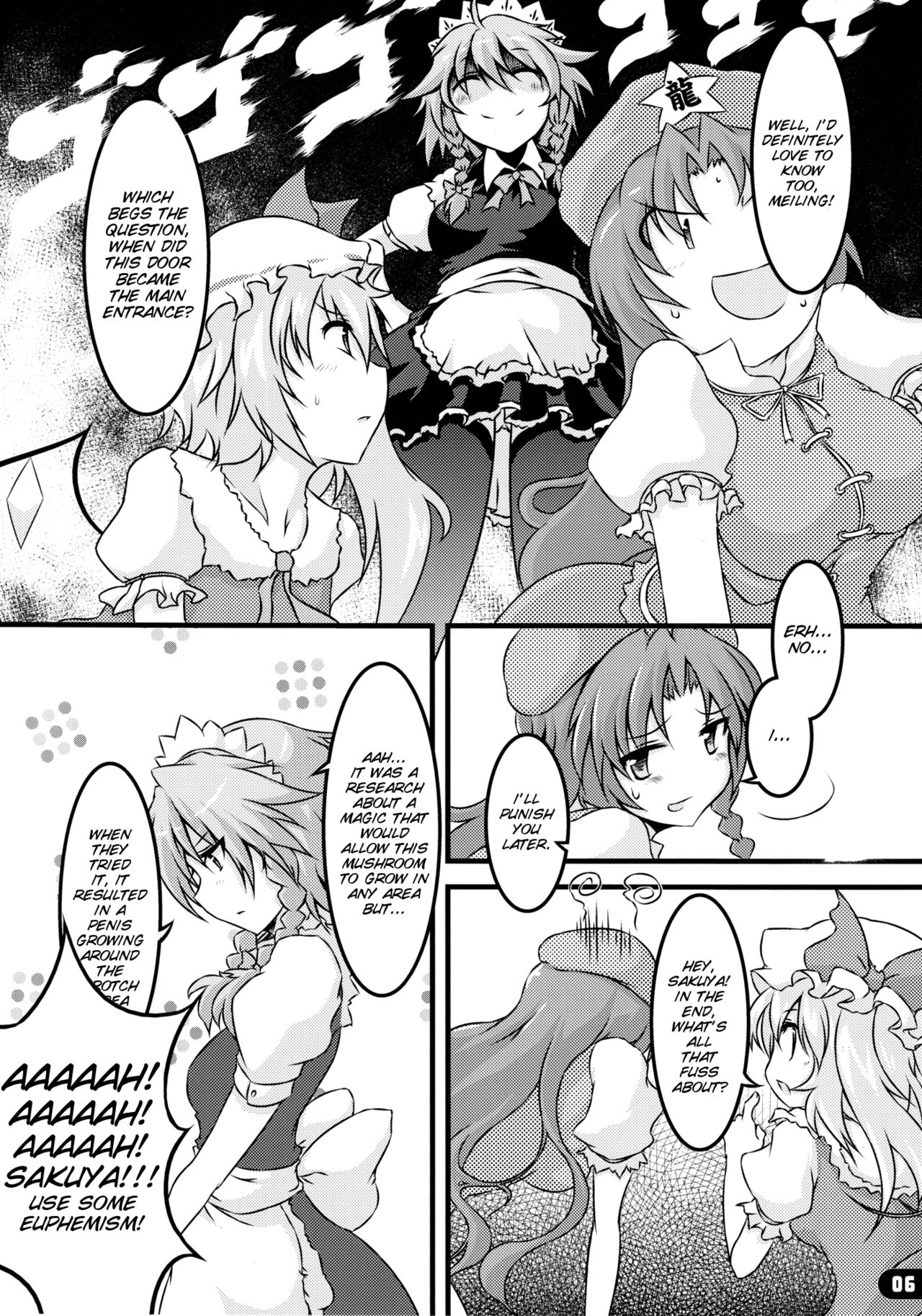 (C79) [ゆ。 (ユズリハ)] なまにえポルチーニ (東方Project) [英訳]