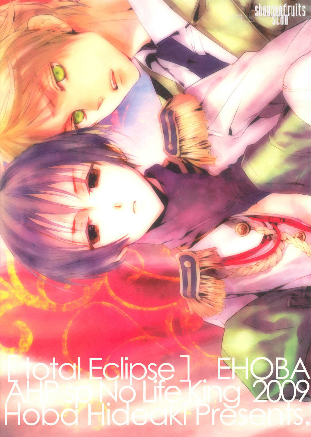 (C76) [EHOBA (帆場瑛明)] Total Eclipse (Axis Powers ヘタリア)