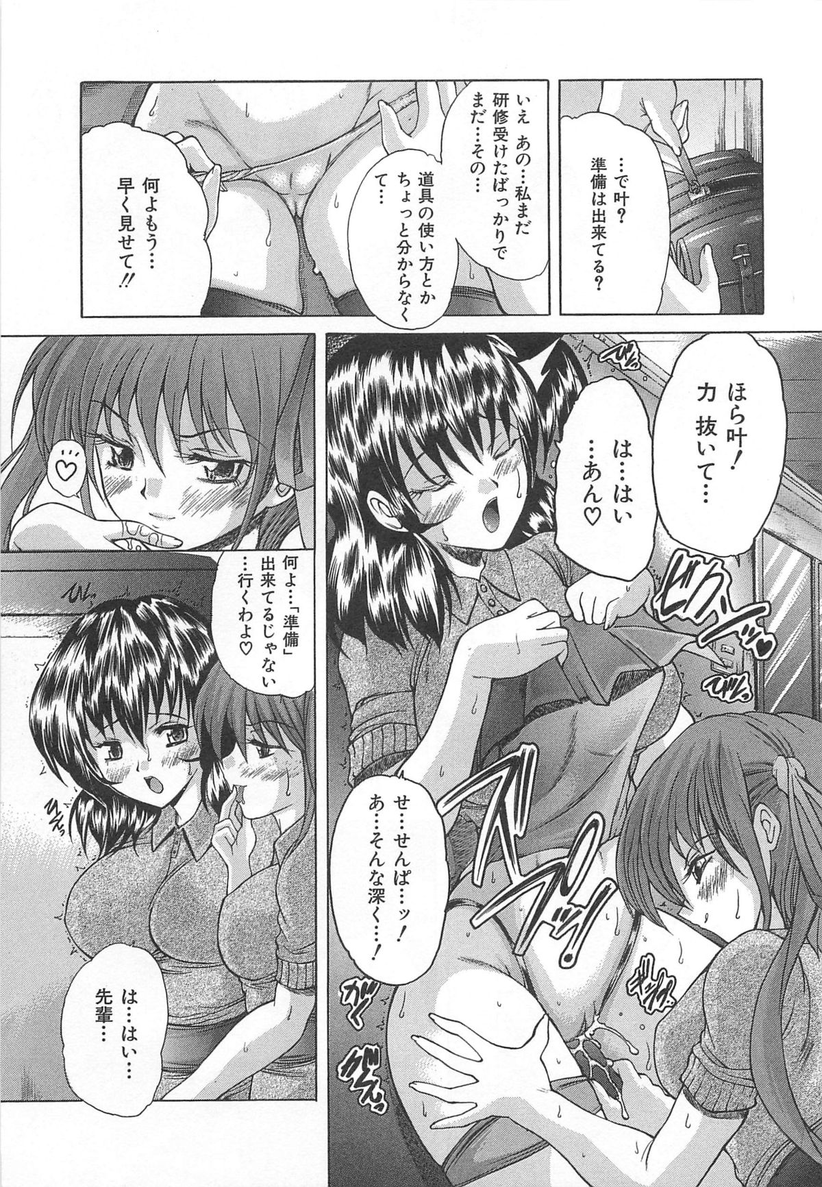 [好善信士] 女装ポーカー