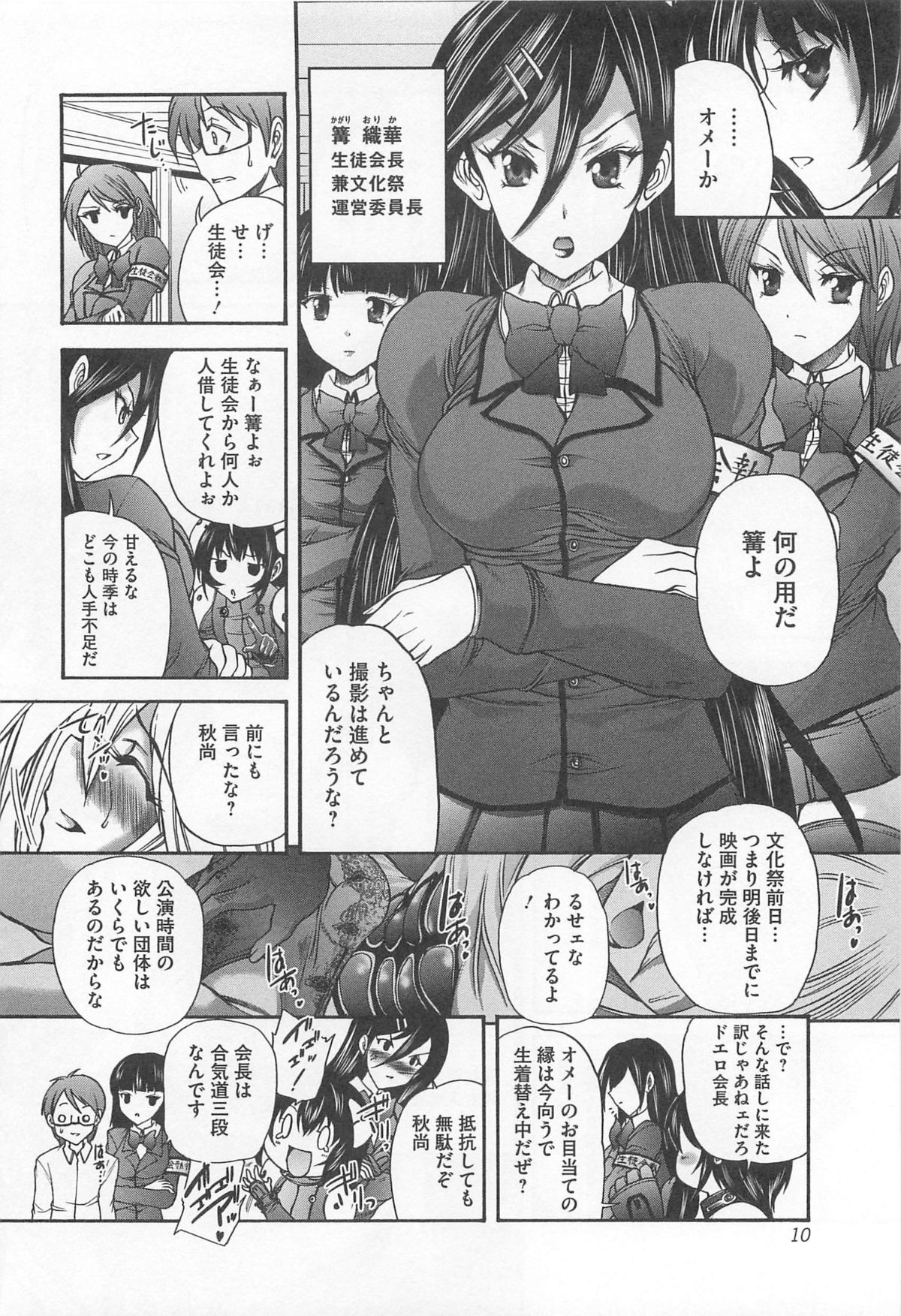 [好善信士] 女装ポーカー