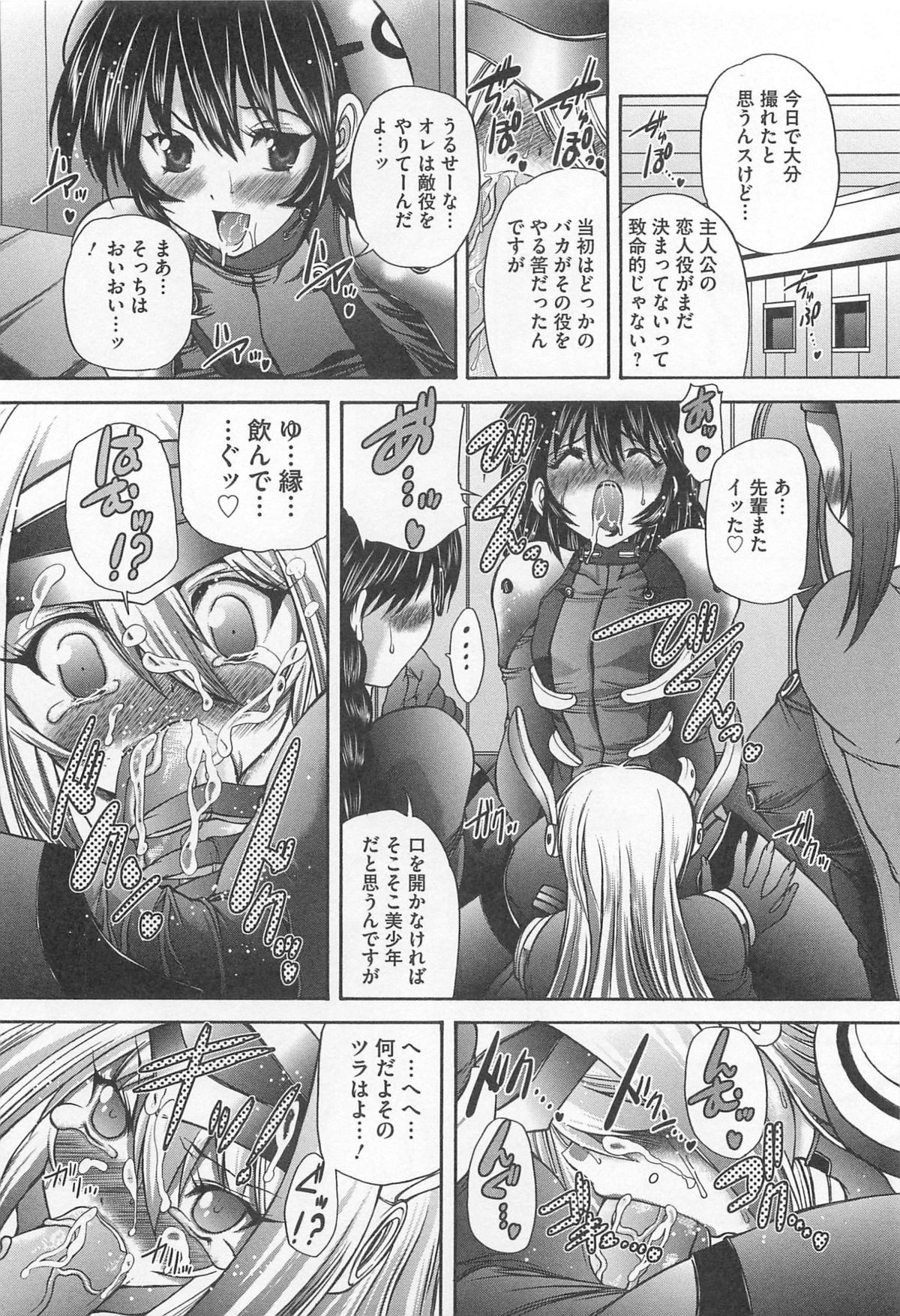 [好善信士] 女装ポーカー