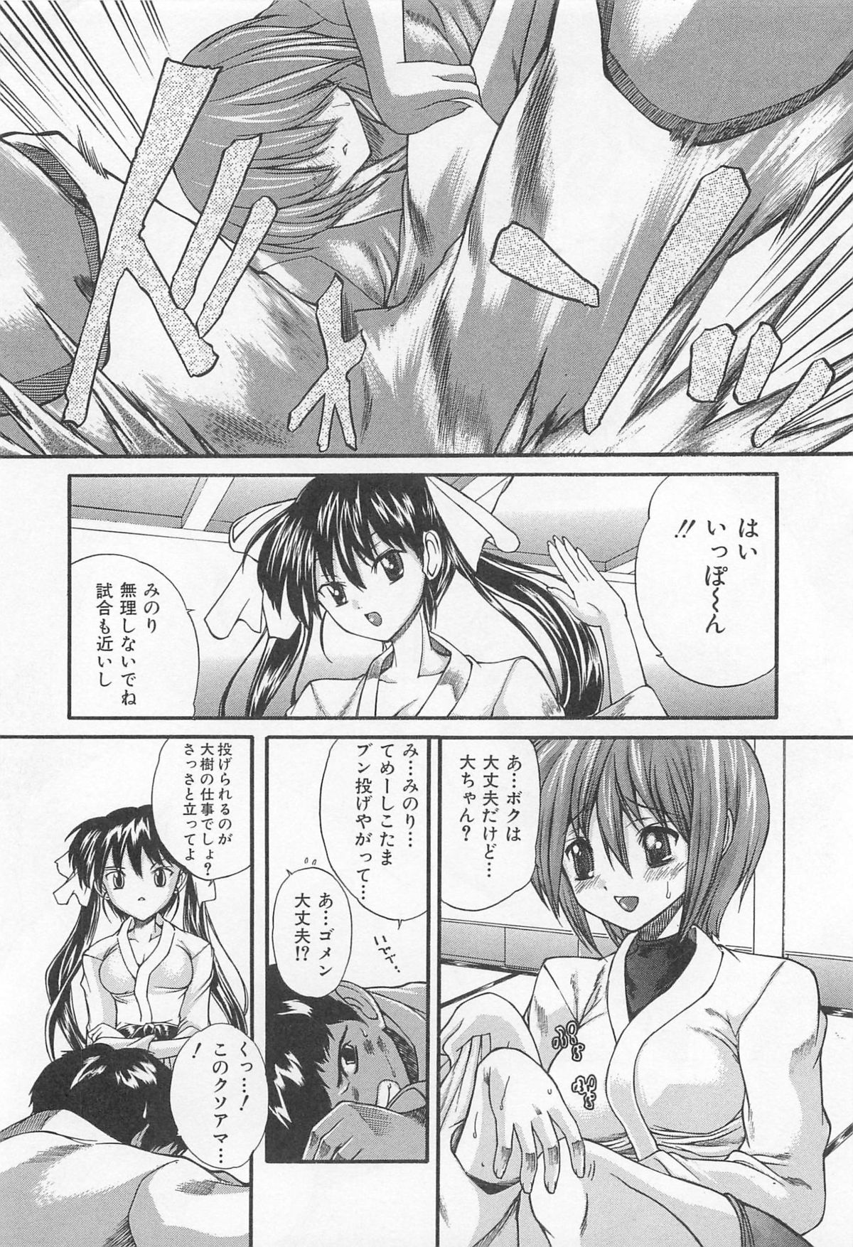 [好善信士] 女装ポーカー