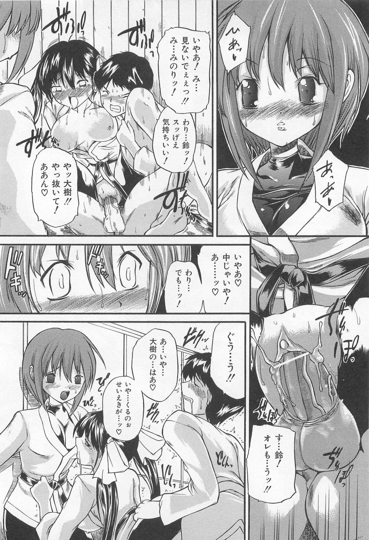 [好善信士] 女装ポーカー