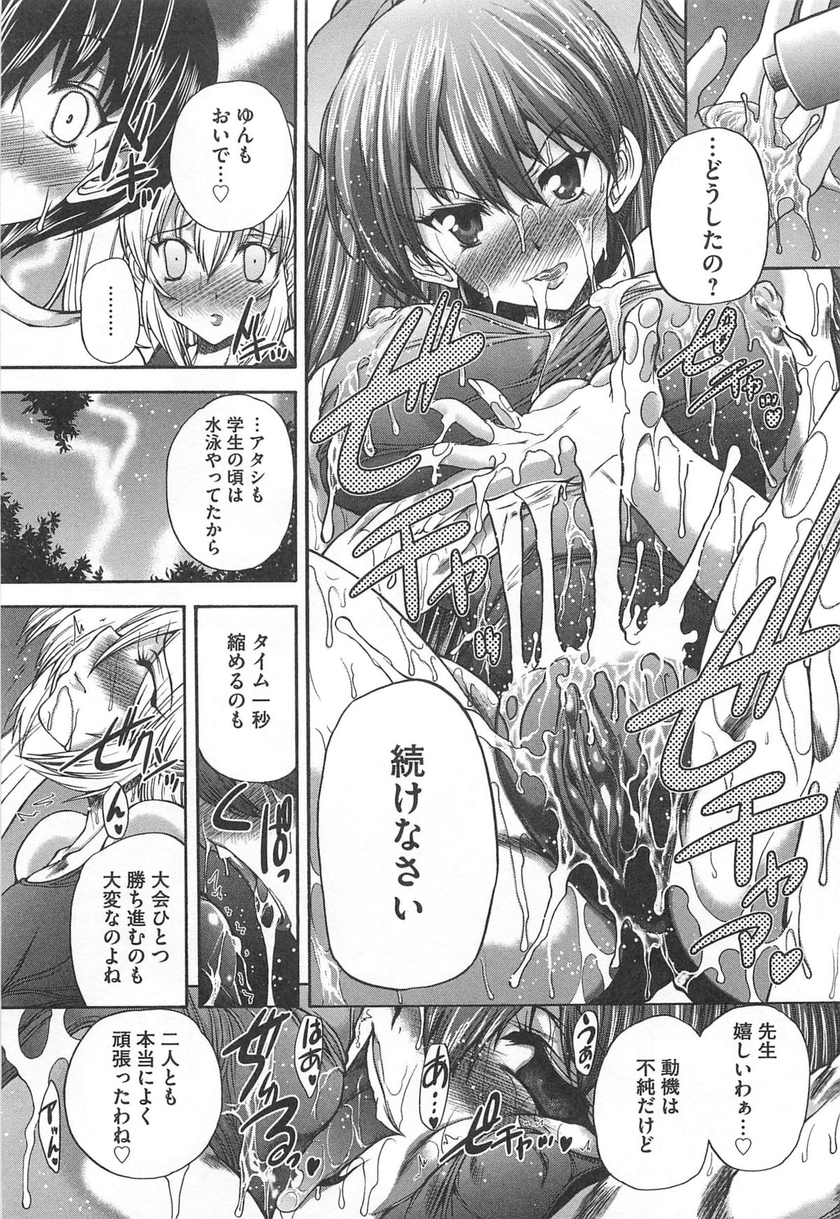 [好善信士] 女装ポーカー