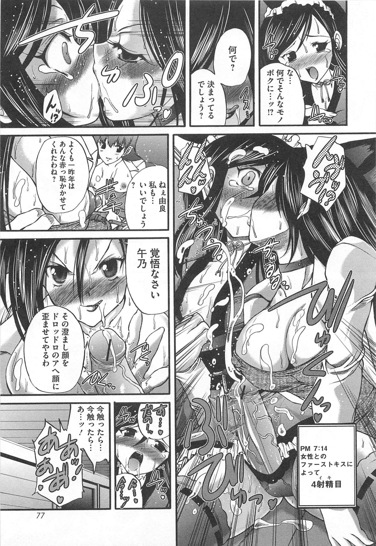 [好善信士] 女装ポーカー