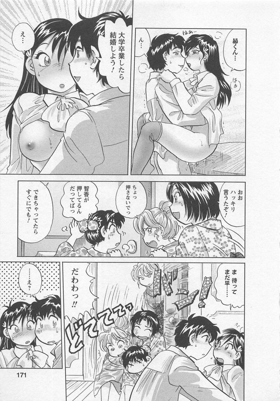 [法田恵] 女子大のオキテ vol.3