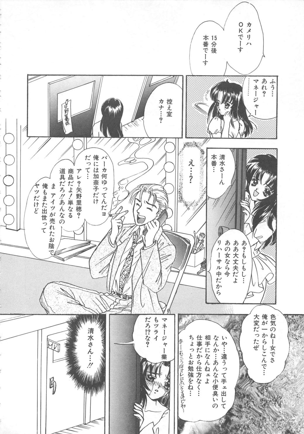 [嶋尾和] くるくる・みらくる