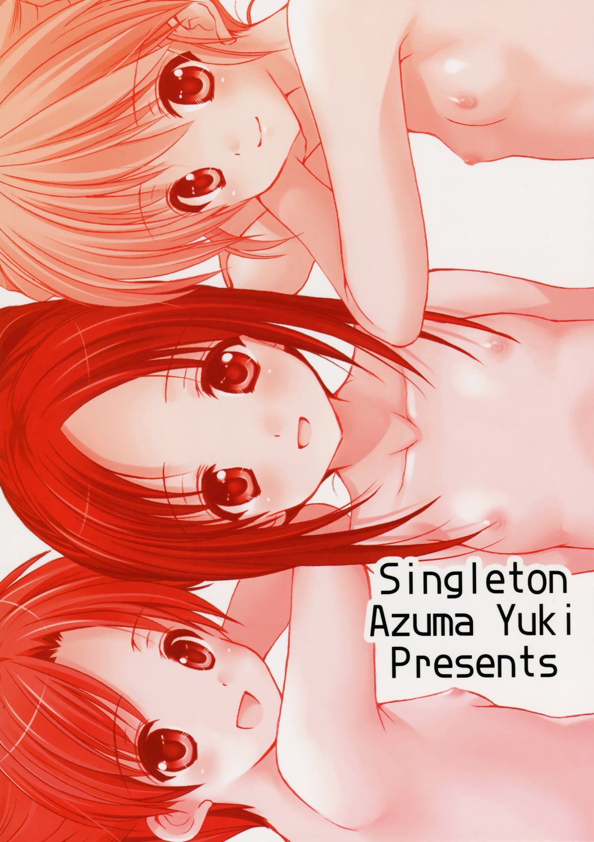 (C83) [Singleton (あずまゆき)] 幼性の戯れ 3 [英訳]