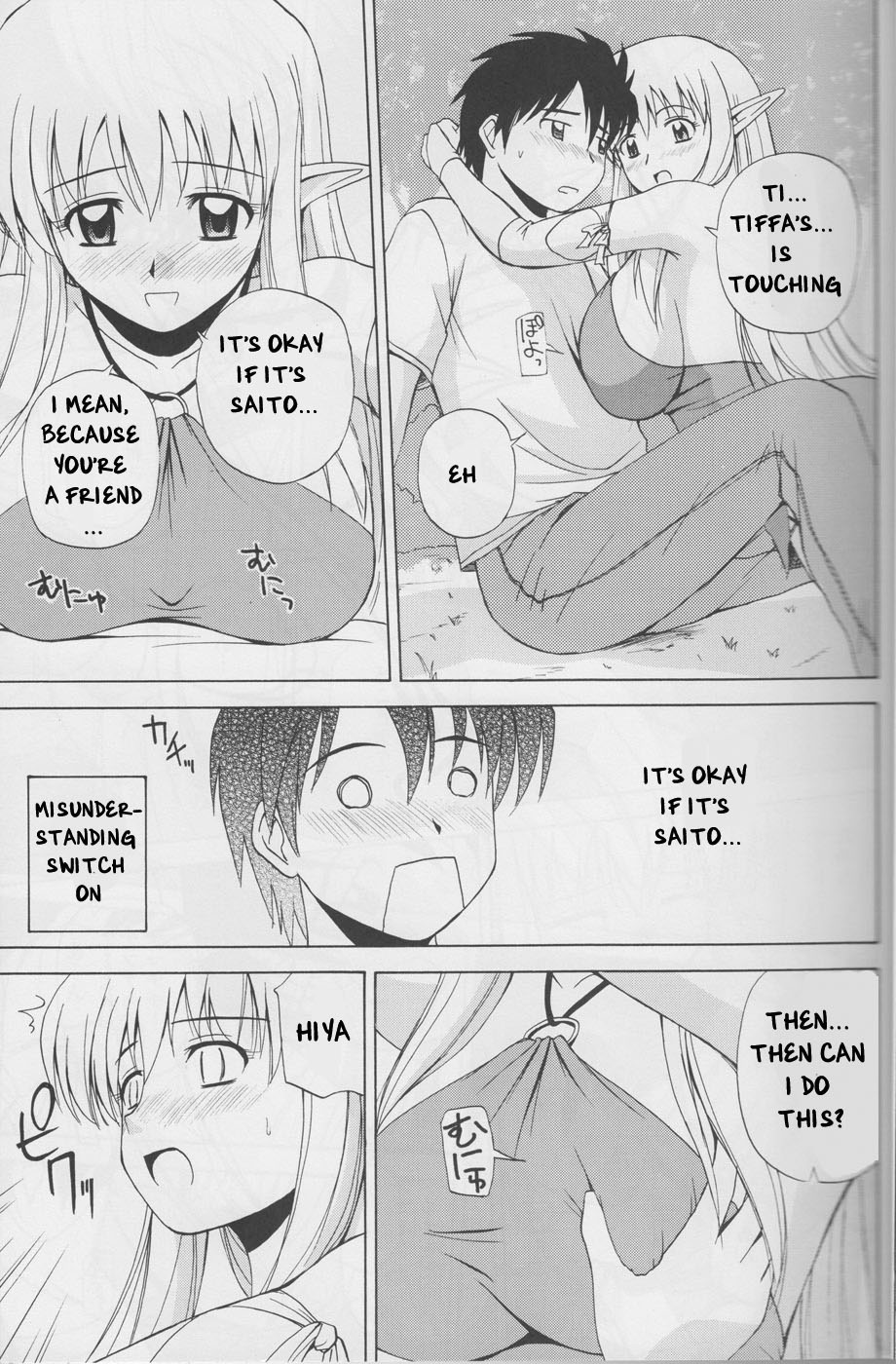 (C74) [G-Scan Corp. (佐藤茶菓子)] Le Beau Maitre 4 (ゼロの使い魔) [英訳]