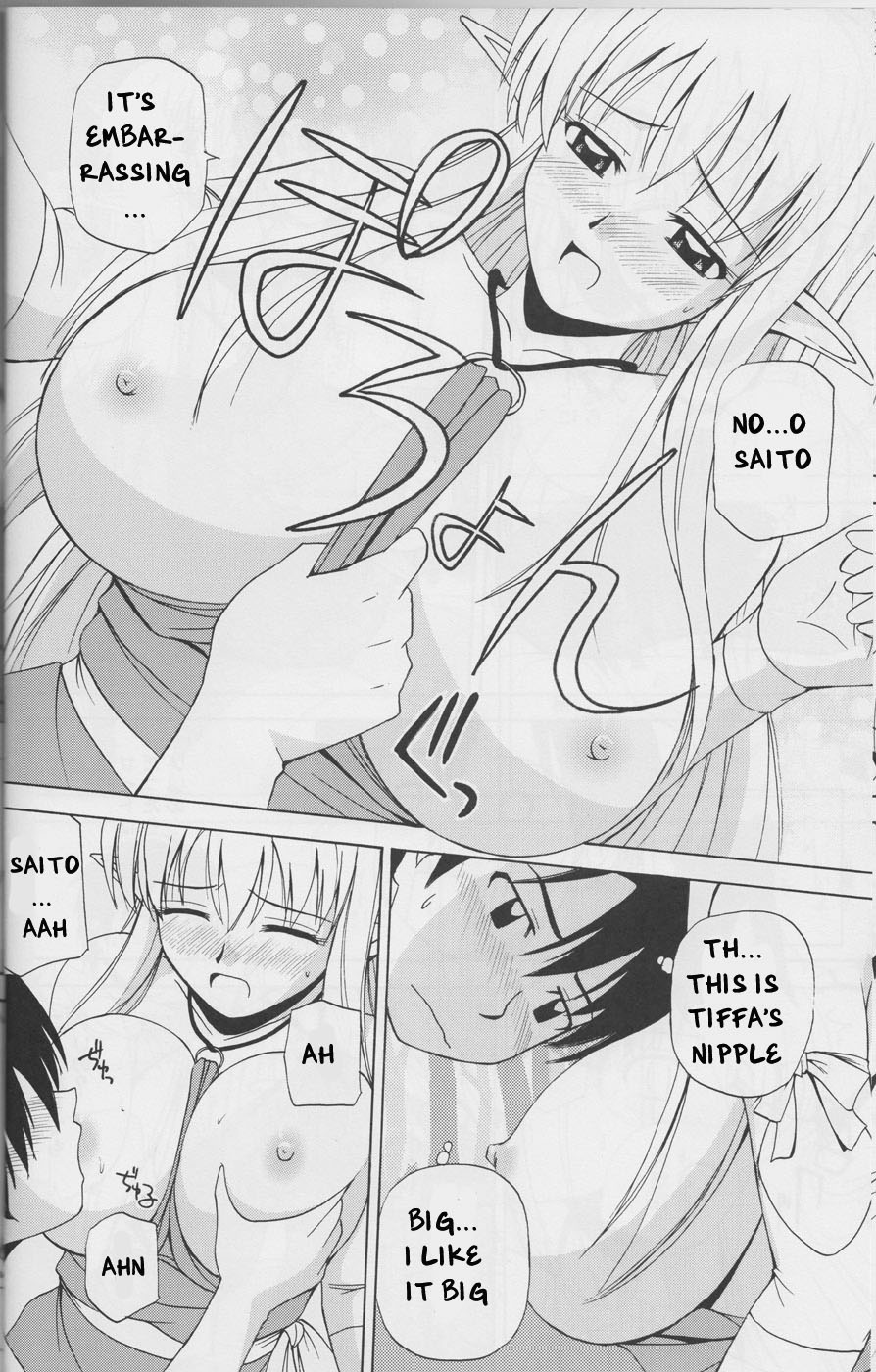 (C74) [G-Scan Corp. (佐藤茶菓子)] Le Beau Maitre 4 (ゼロの使い魔) [英訳]