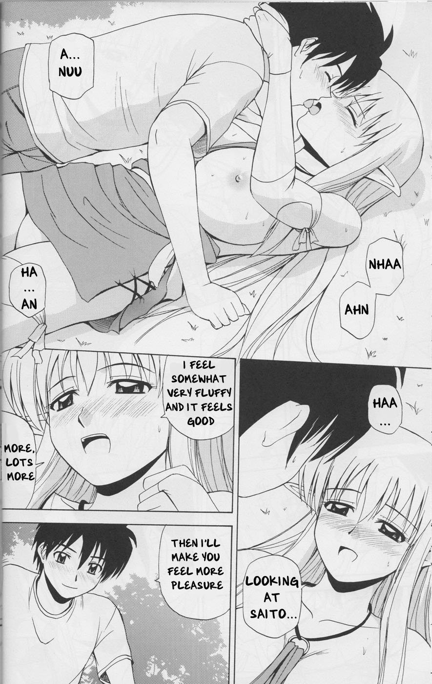(C74) [G-Scan Corp. (佐藤茶菓子)] Le Beau Maitre 4 (ゼロの使い魔) [英訳]