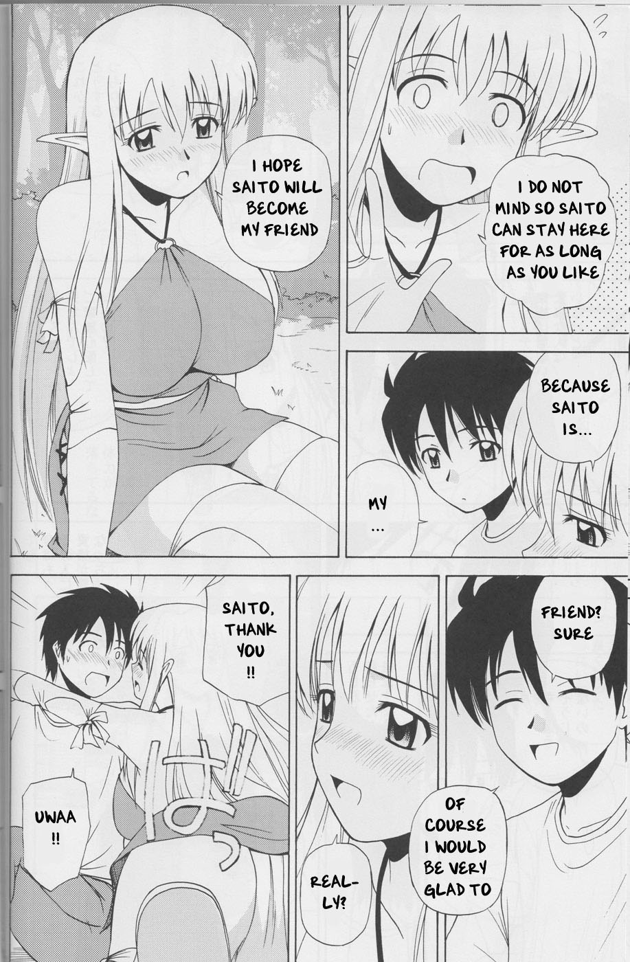 (C74) [G-Scan Corp. (佐藤茶菓子)] Le Beau Maitre 4 (ゼロの使い魔) [英訳]