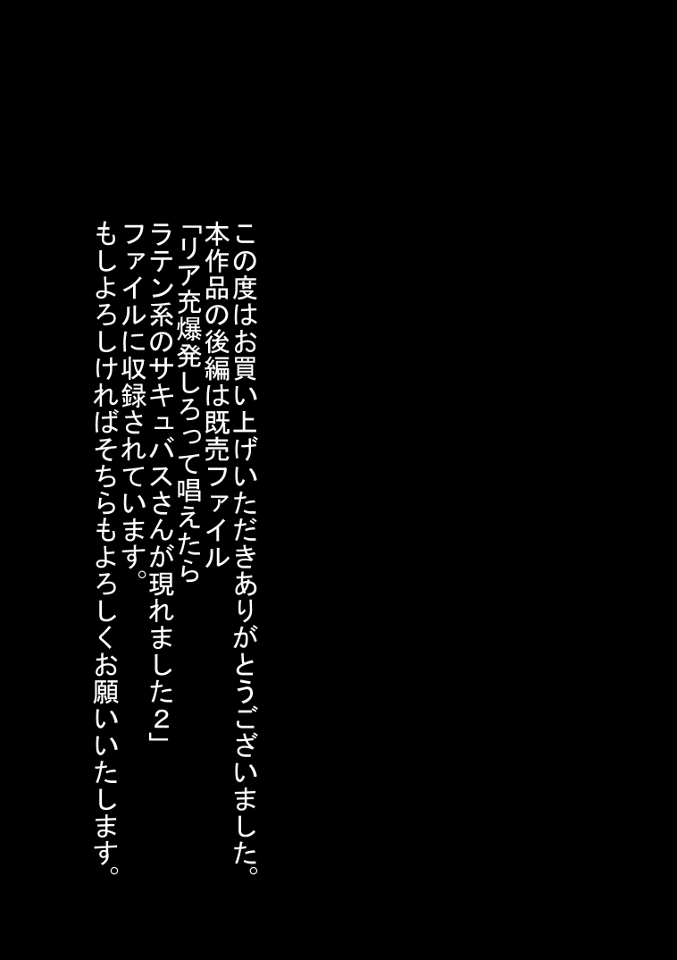 [裏ドラ満貫] 3年○組肉奴隷先生