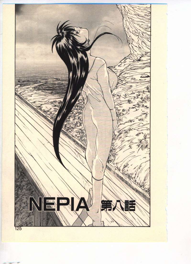 [よしだけい] NEPIA