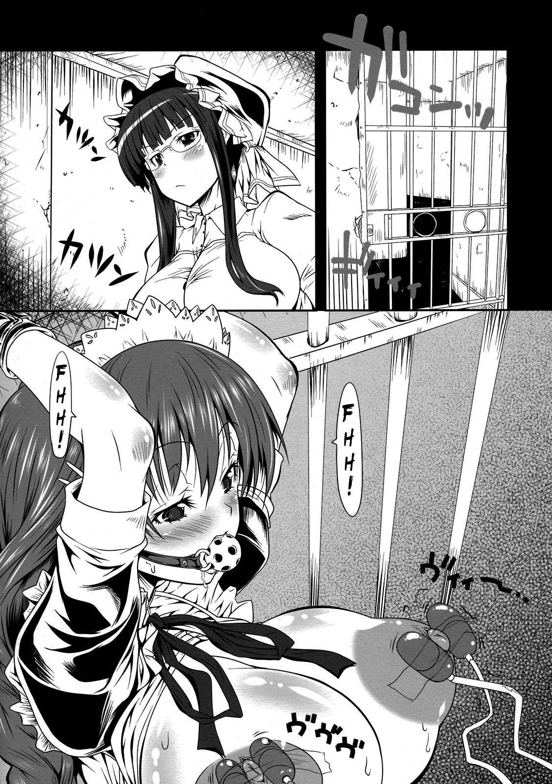 (ふたけっと6) [S-G.H. (おおなみつとし)] Tornillo＃2 [英訳]